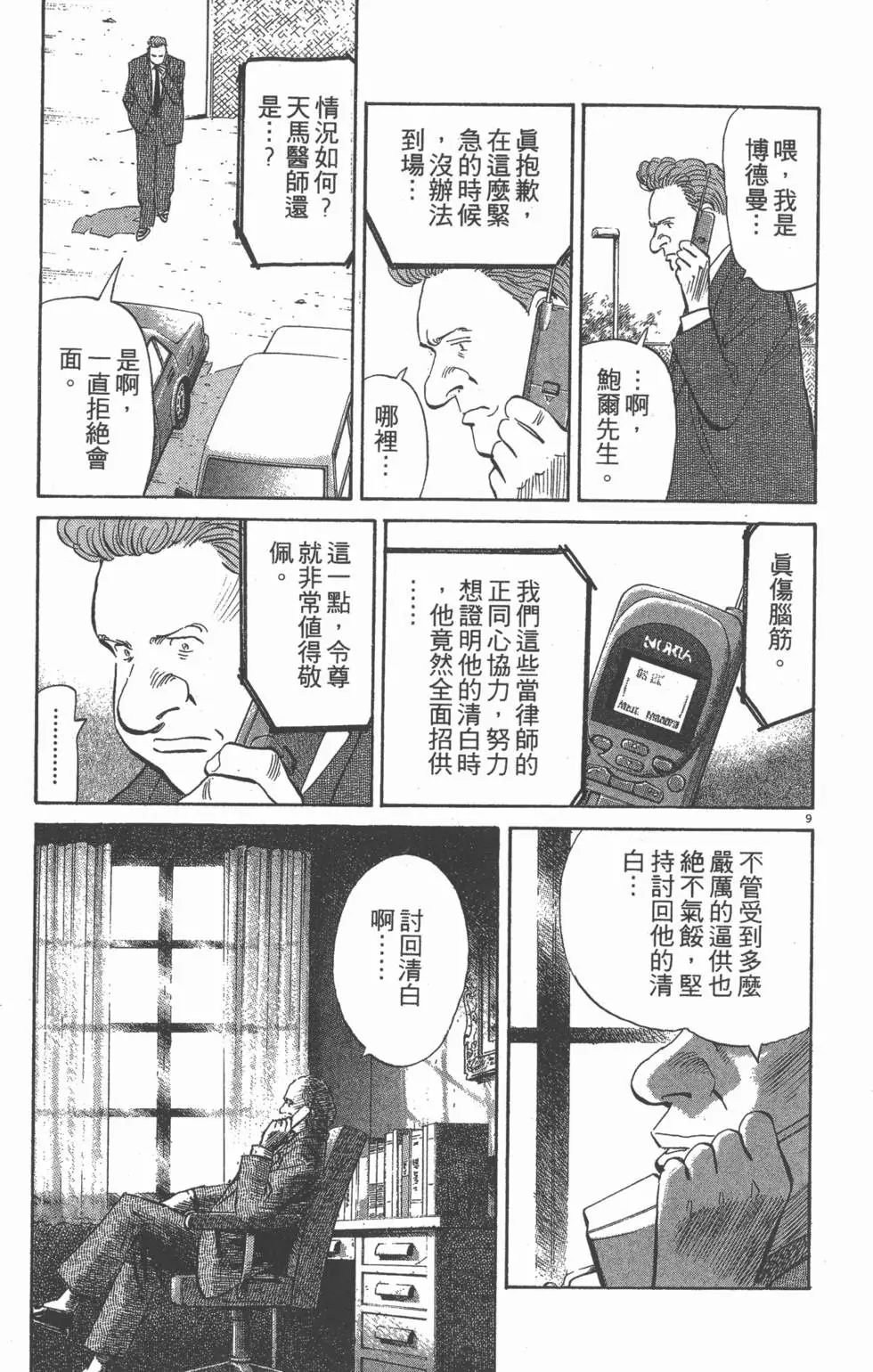 第126页