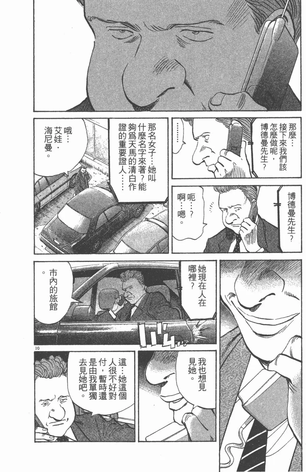 第127页