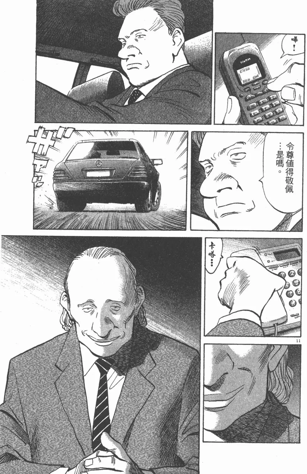 第128页