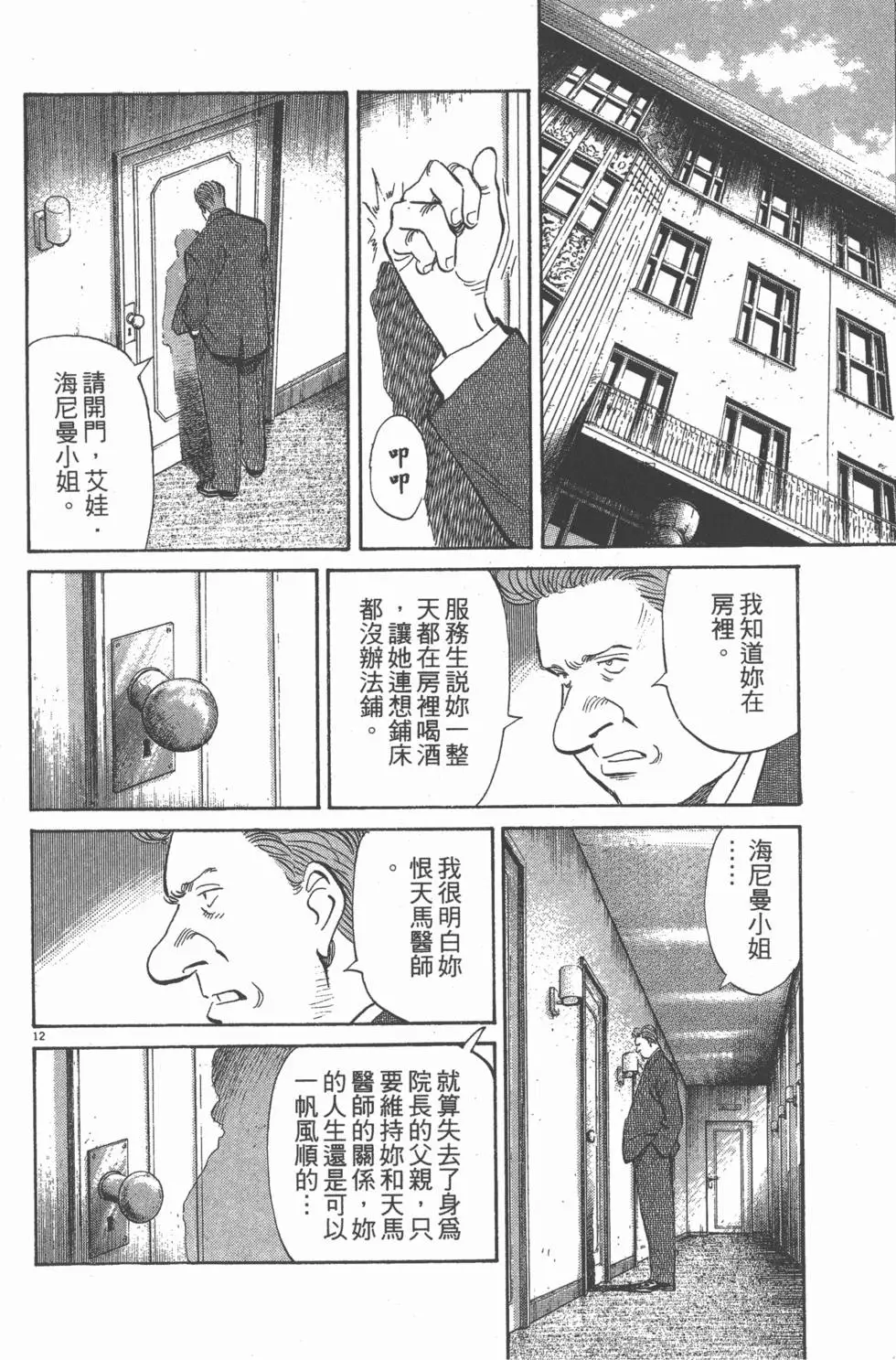 第129页