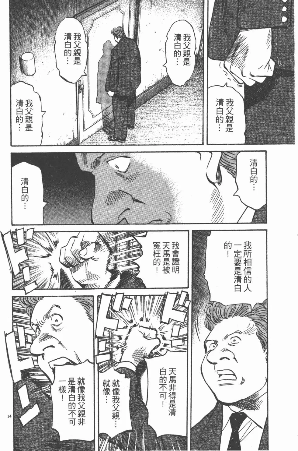 第131页