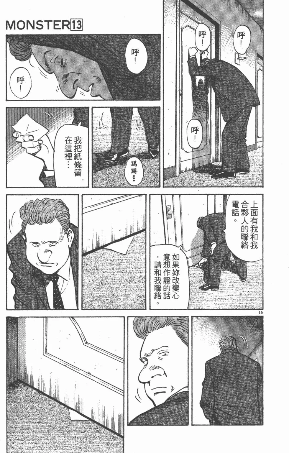 第132页