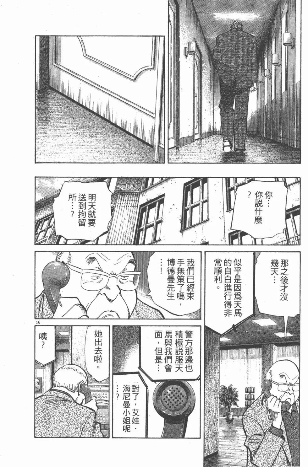 第133页