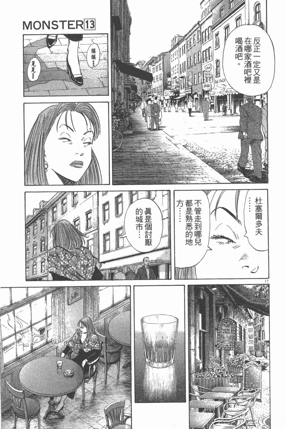 第134页