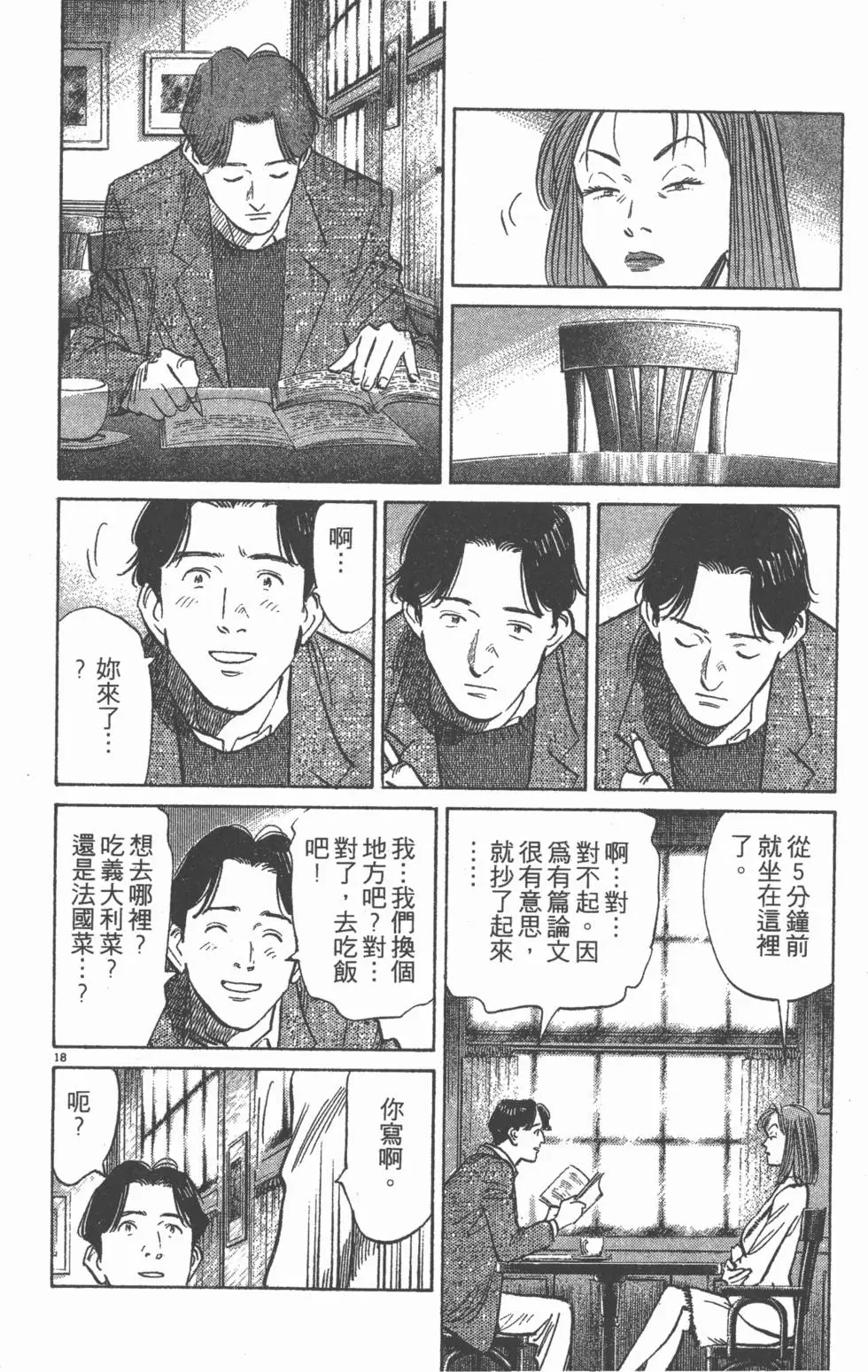 第135页