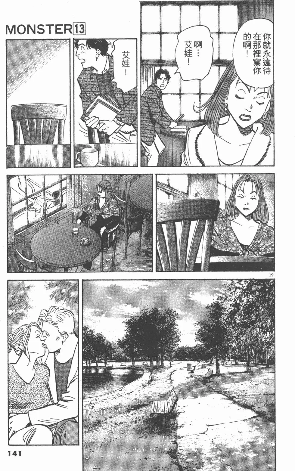第136页