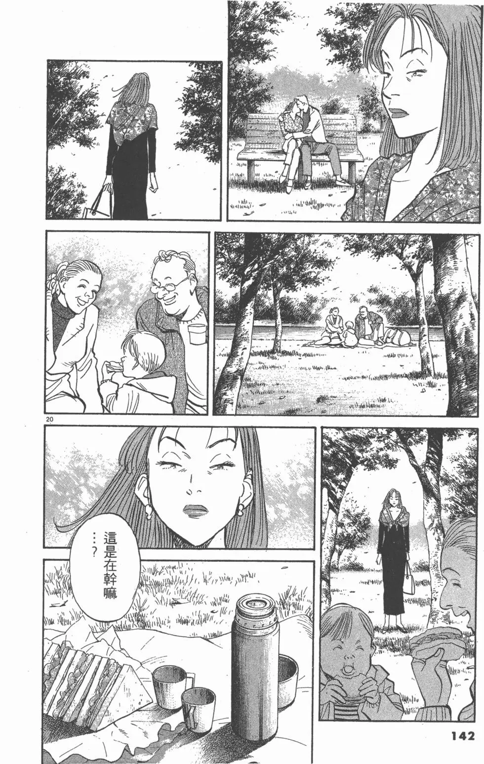 第137页