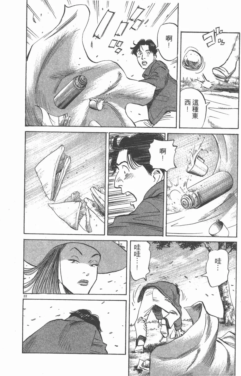 第139页