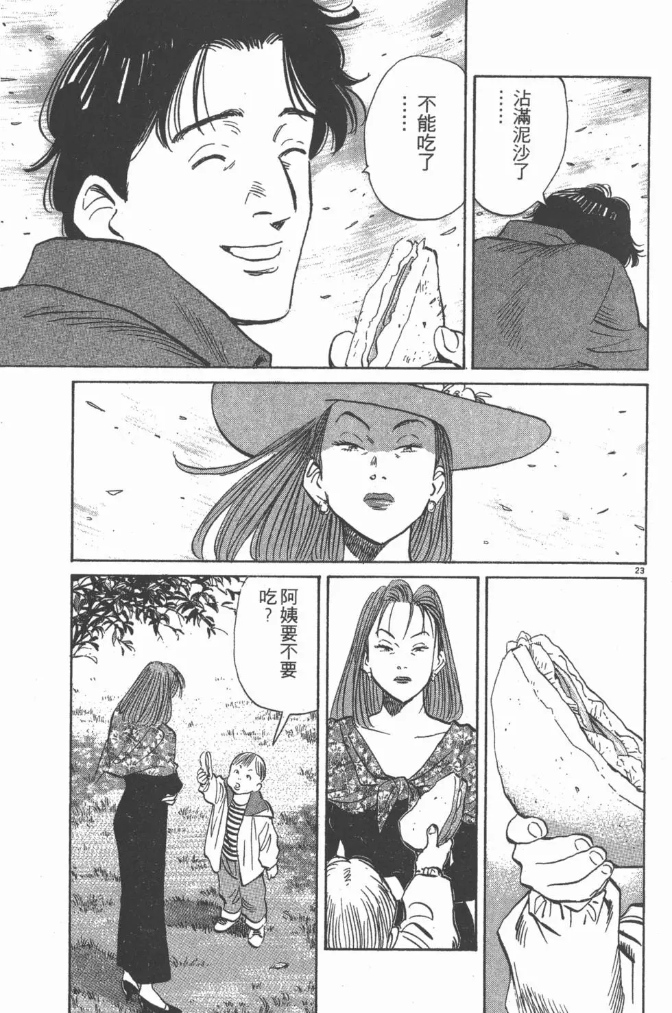 第140页