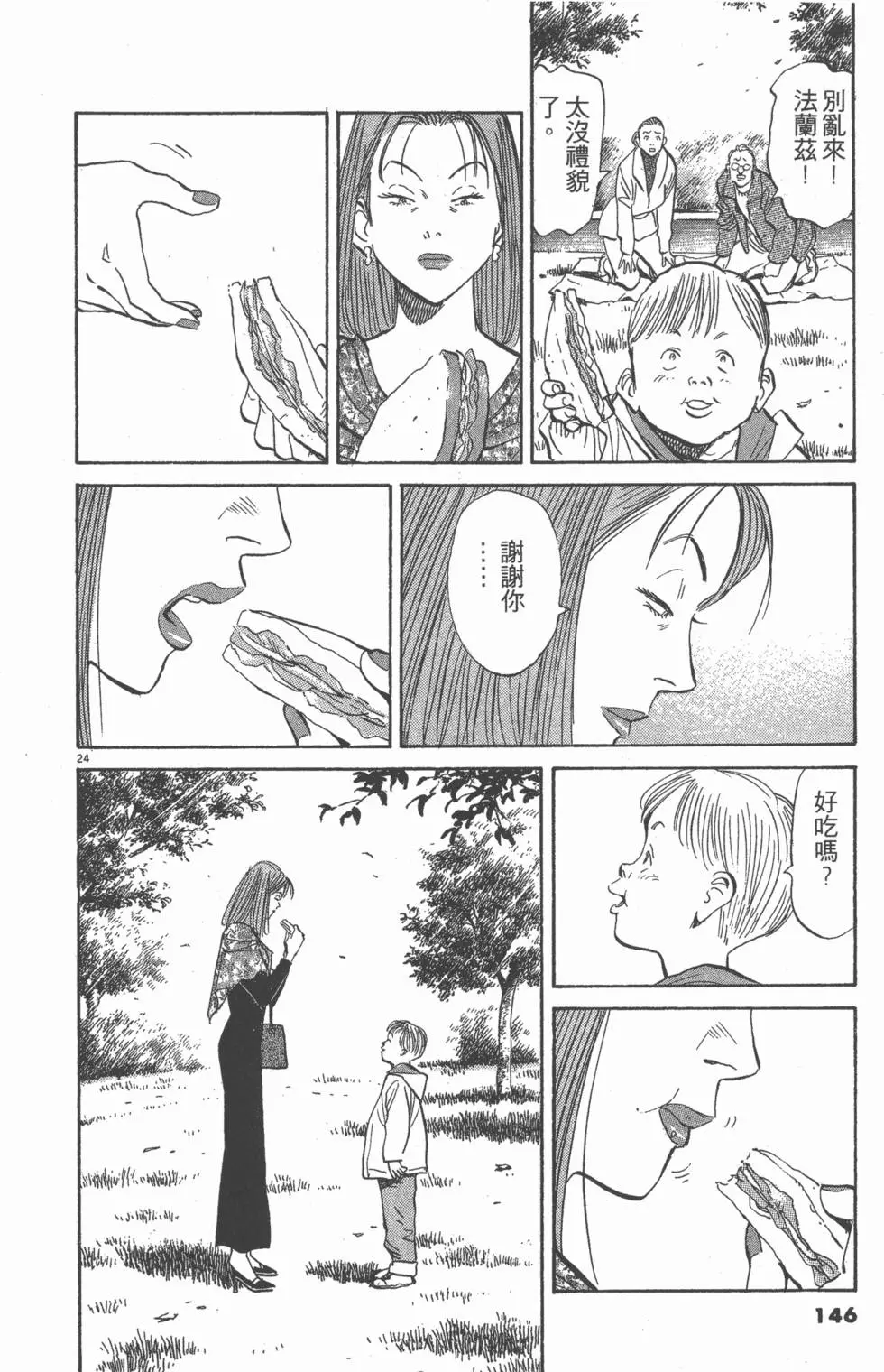 第141页