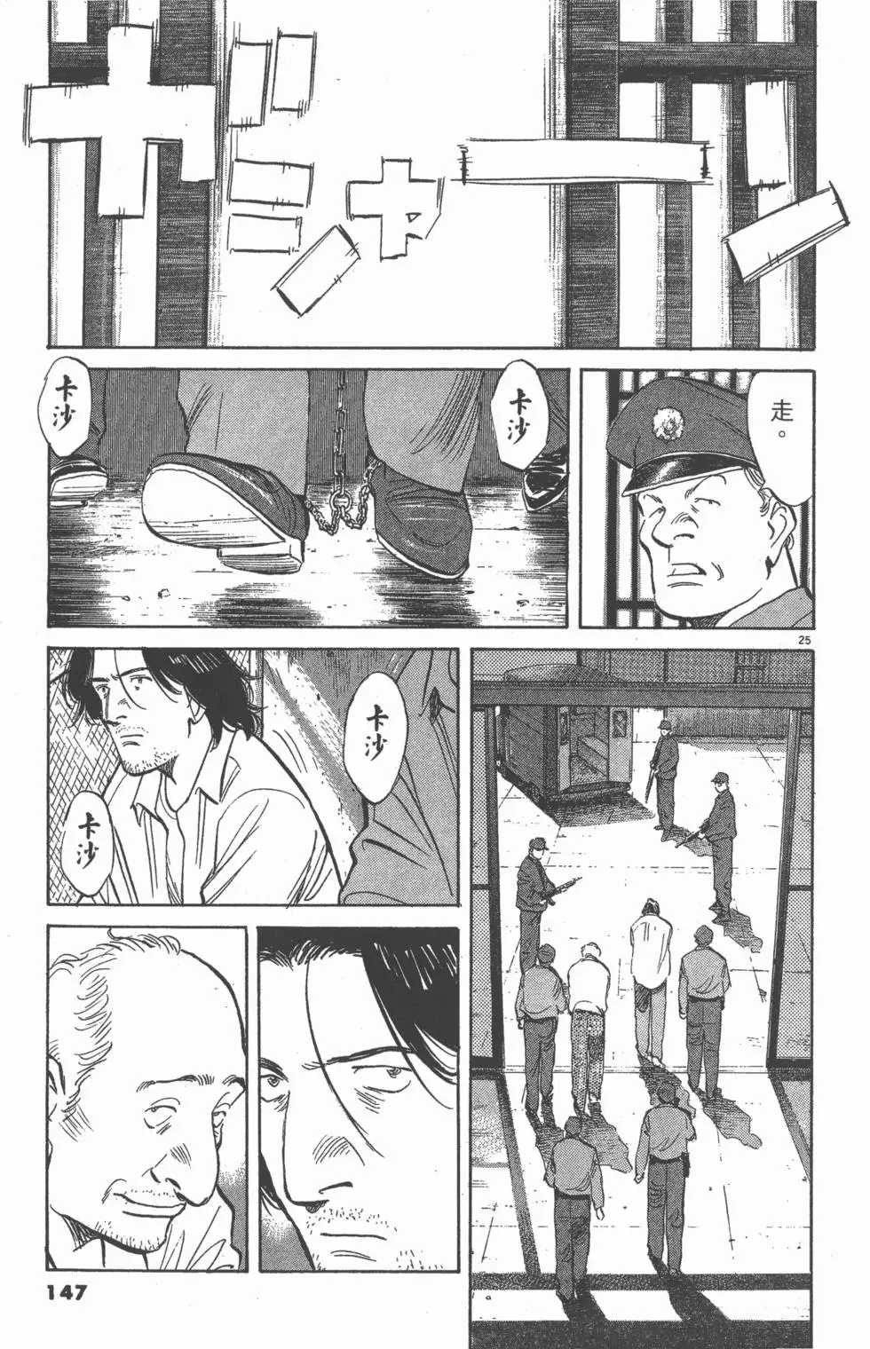 第142页