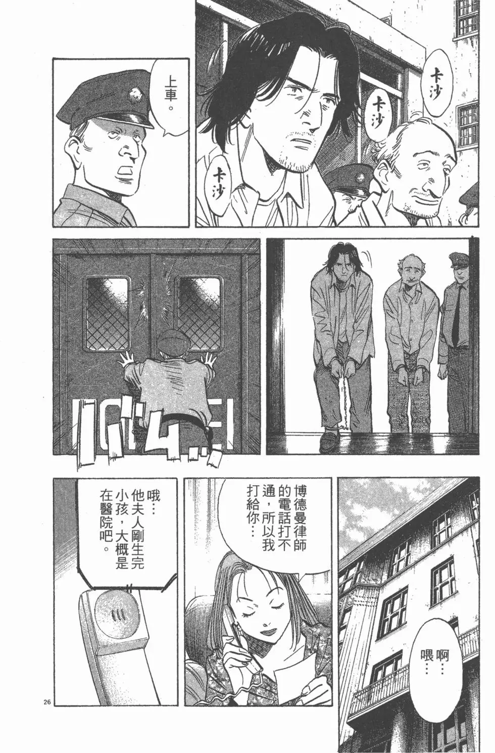 第143页