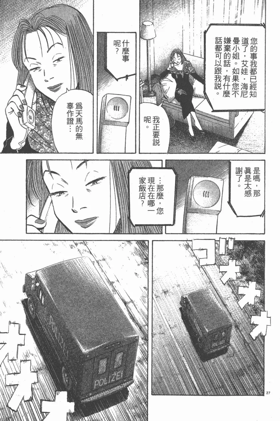 第144页