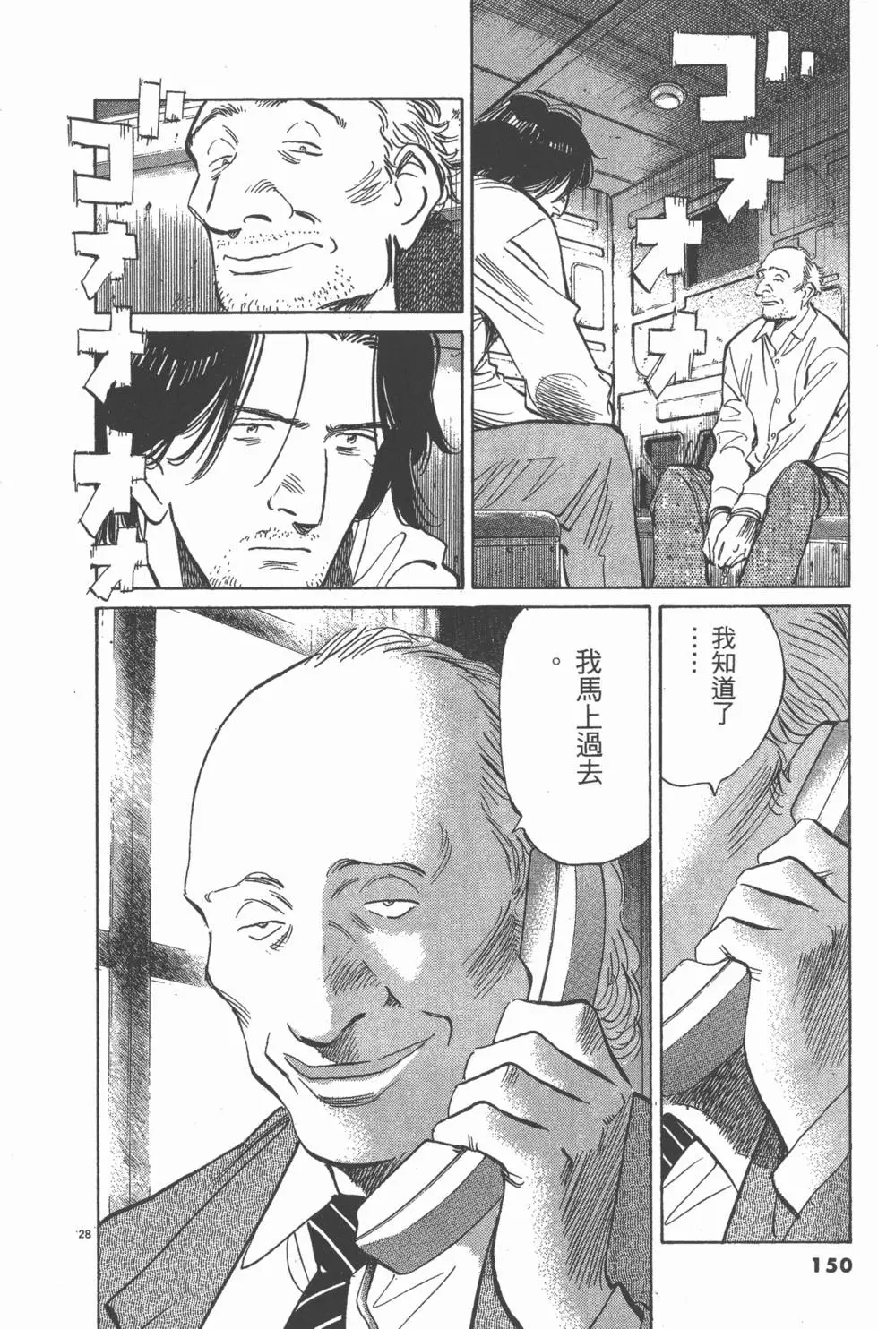 第145页