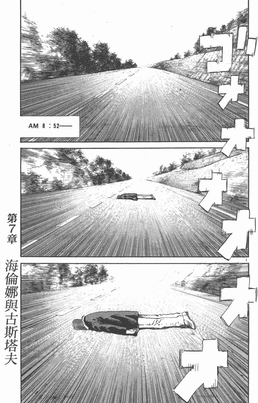 第146页