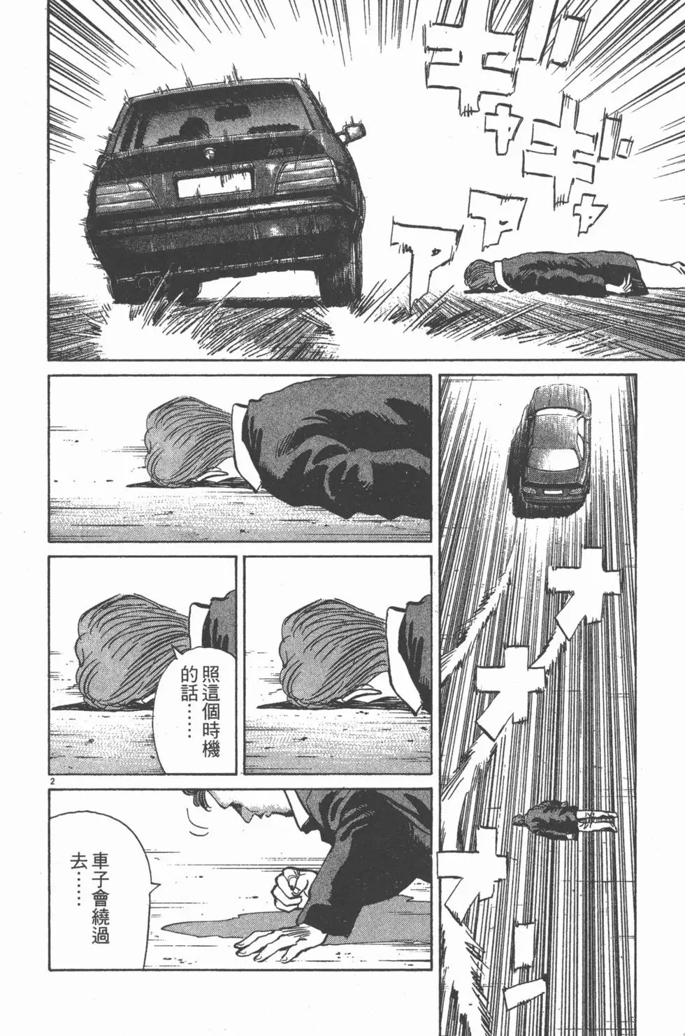 第147页