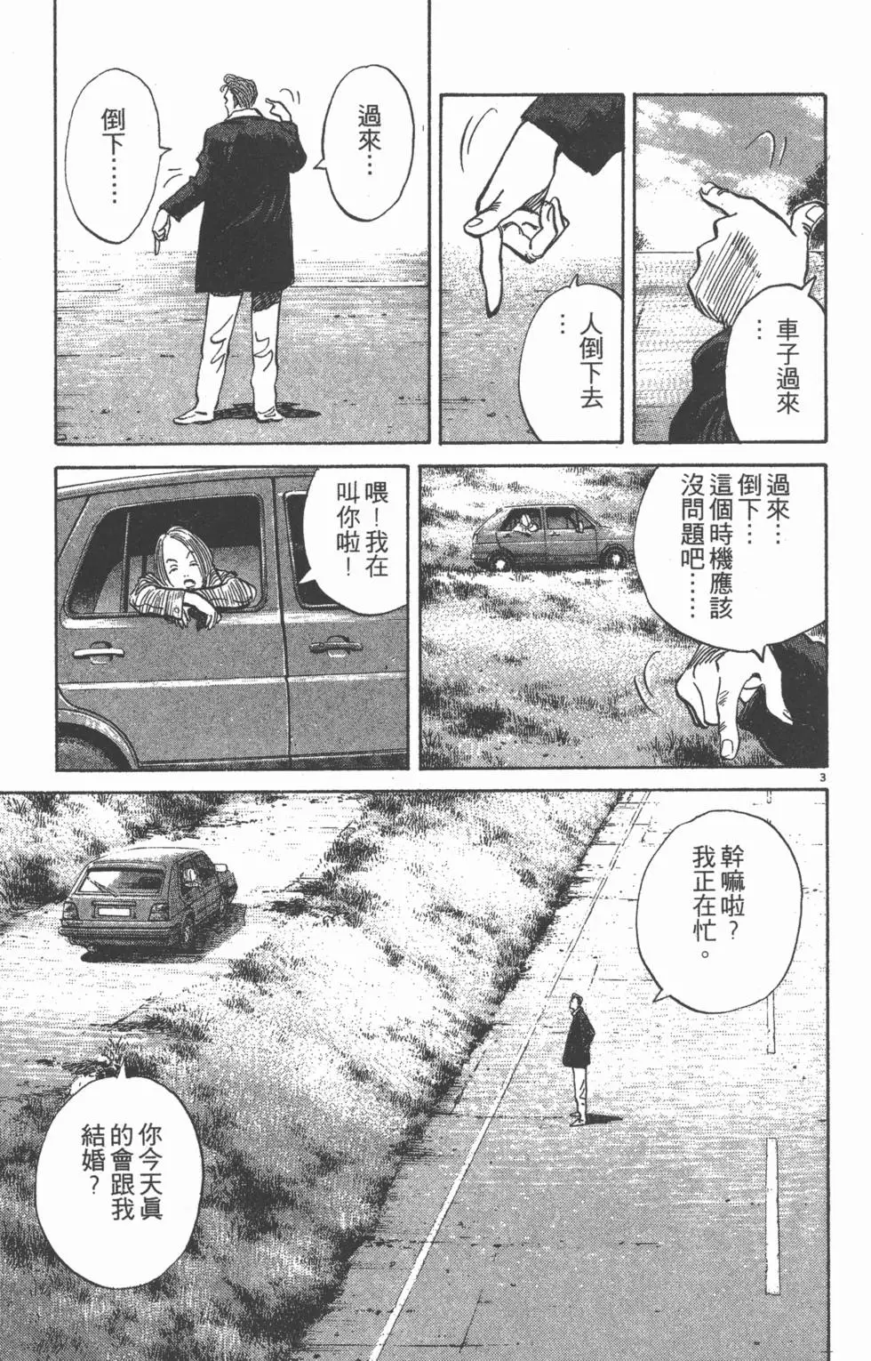 第148页