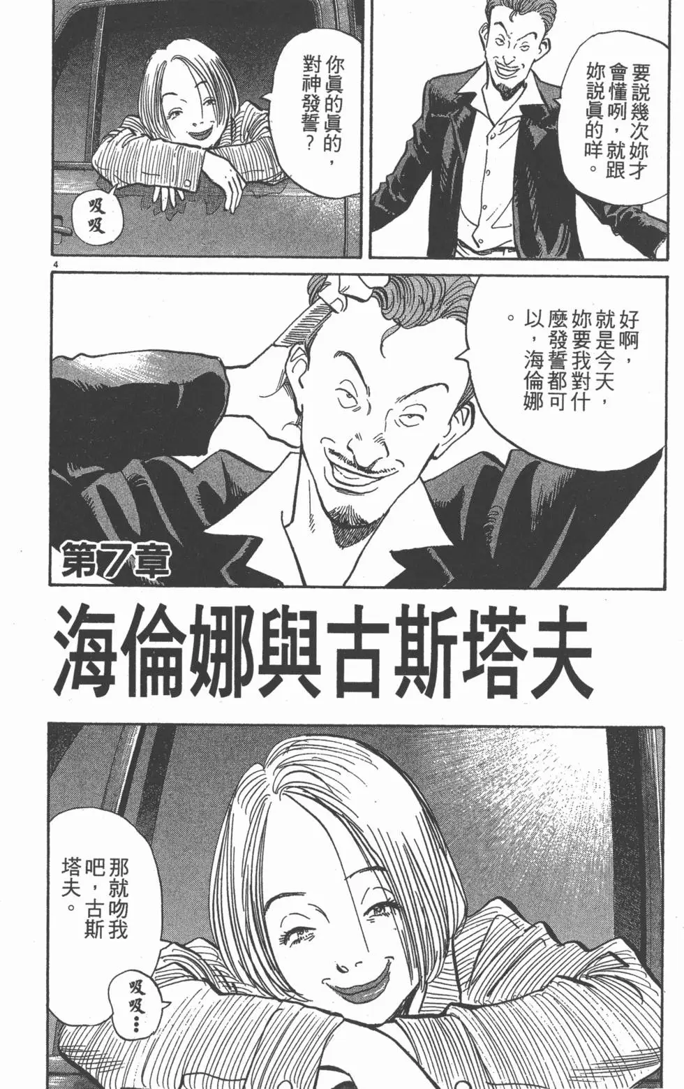 第149页