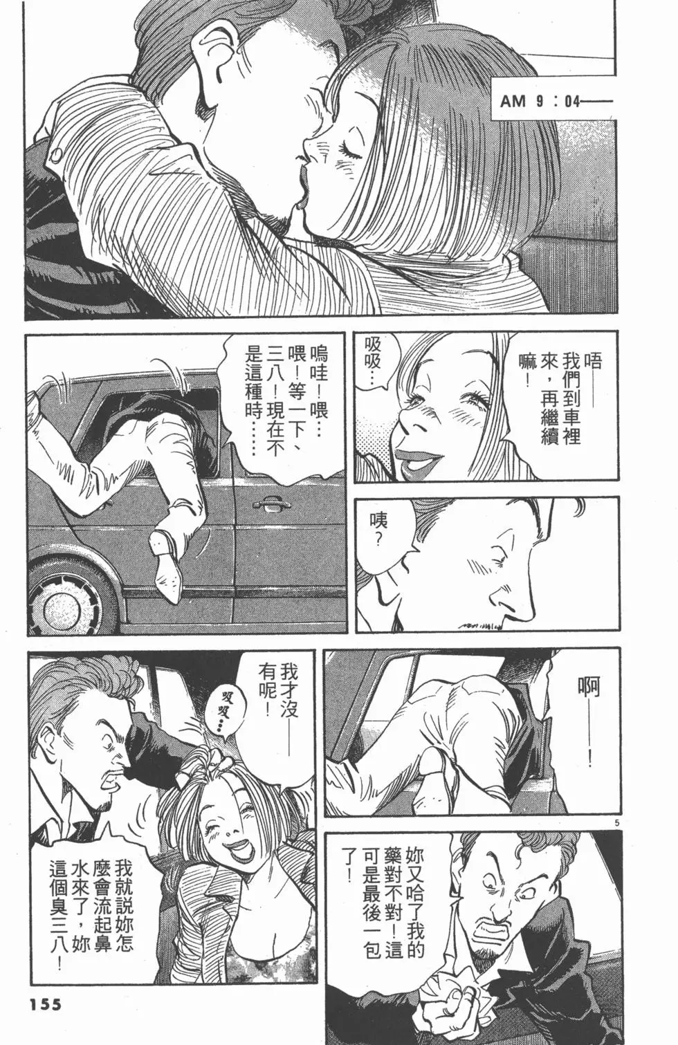 第150页