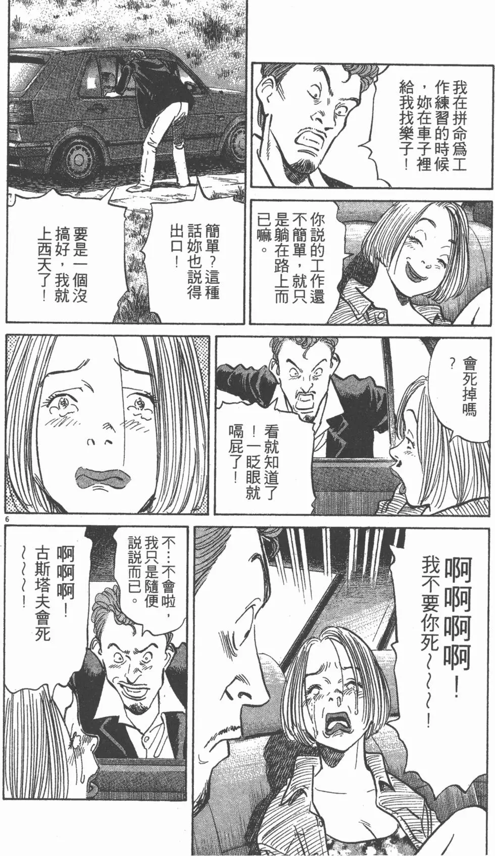 第151页