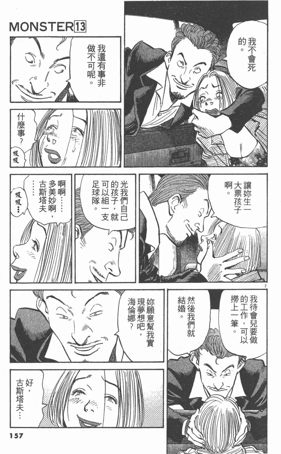 第152页