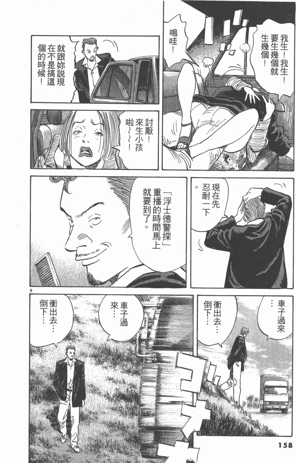 第153页