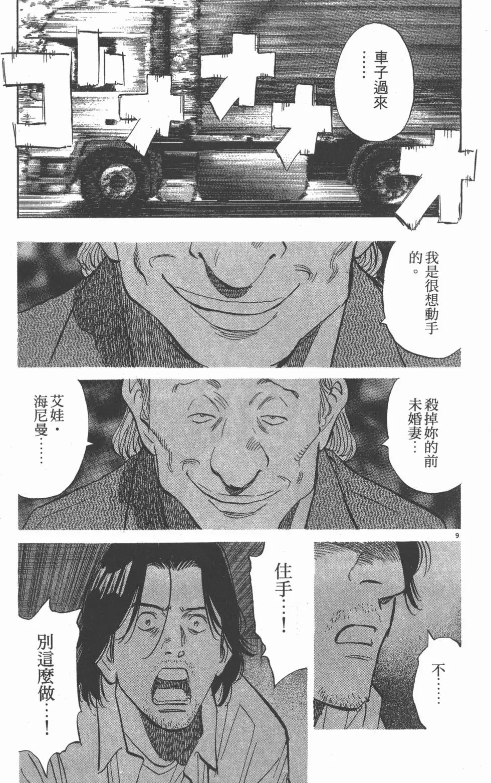 第154页