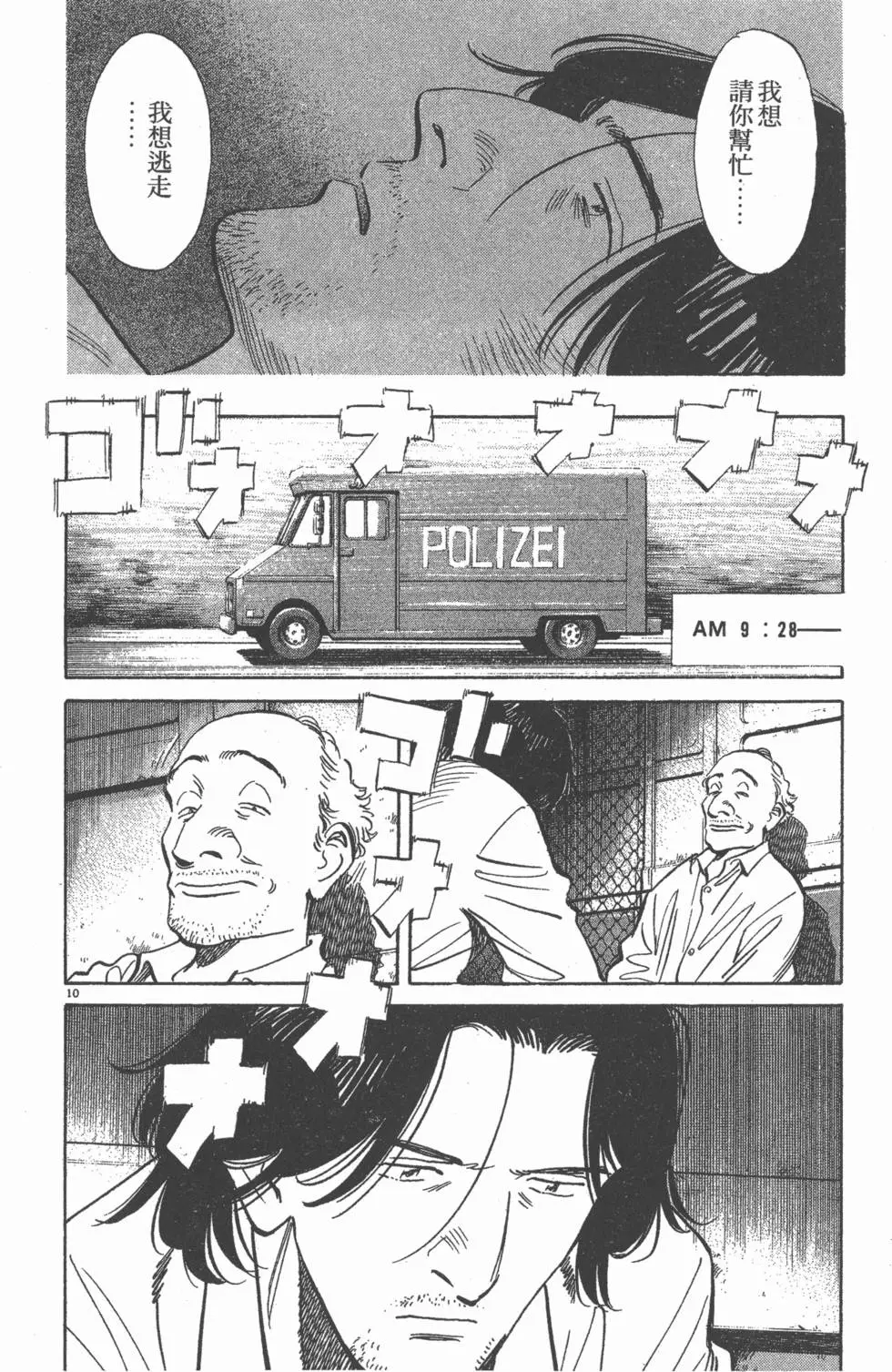 第155页