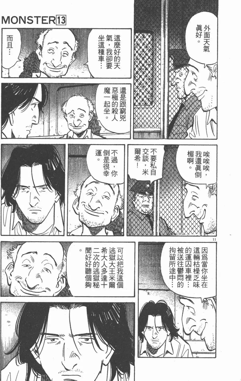 第156页