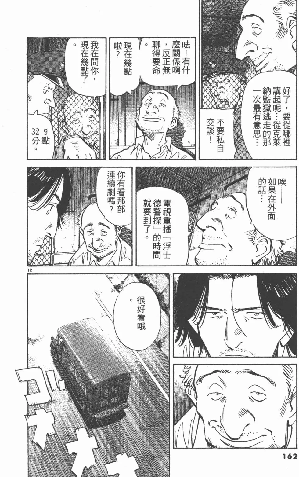 第157页