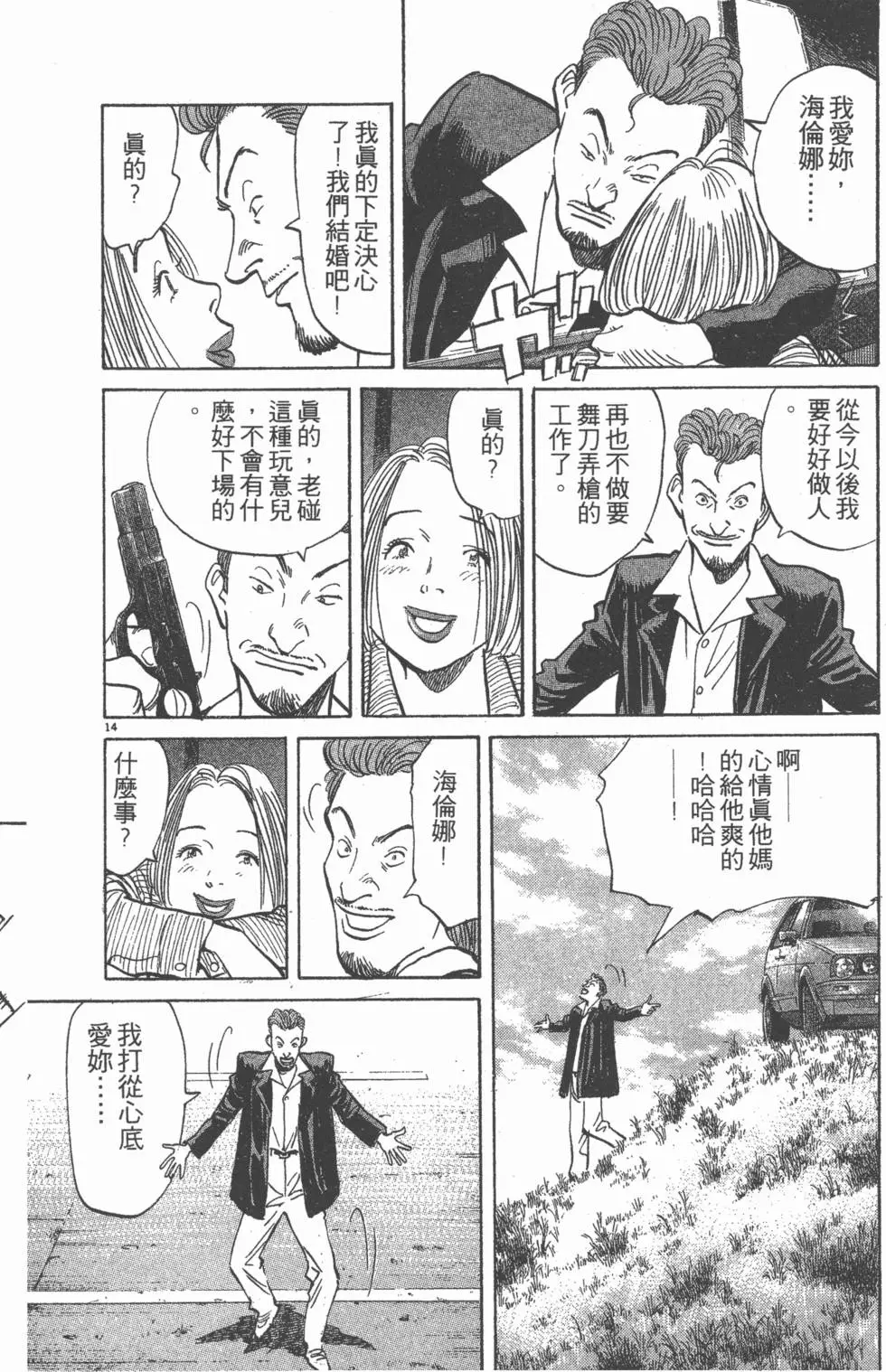 第159页