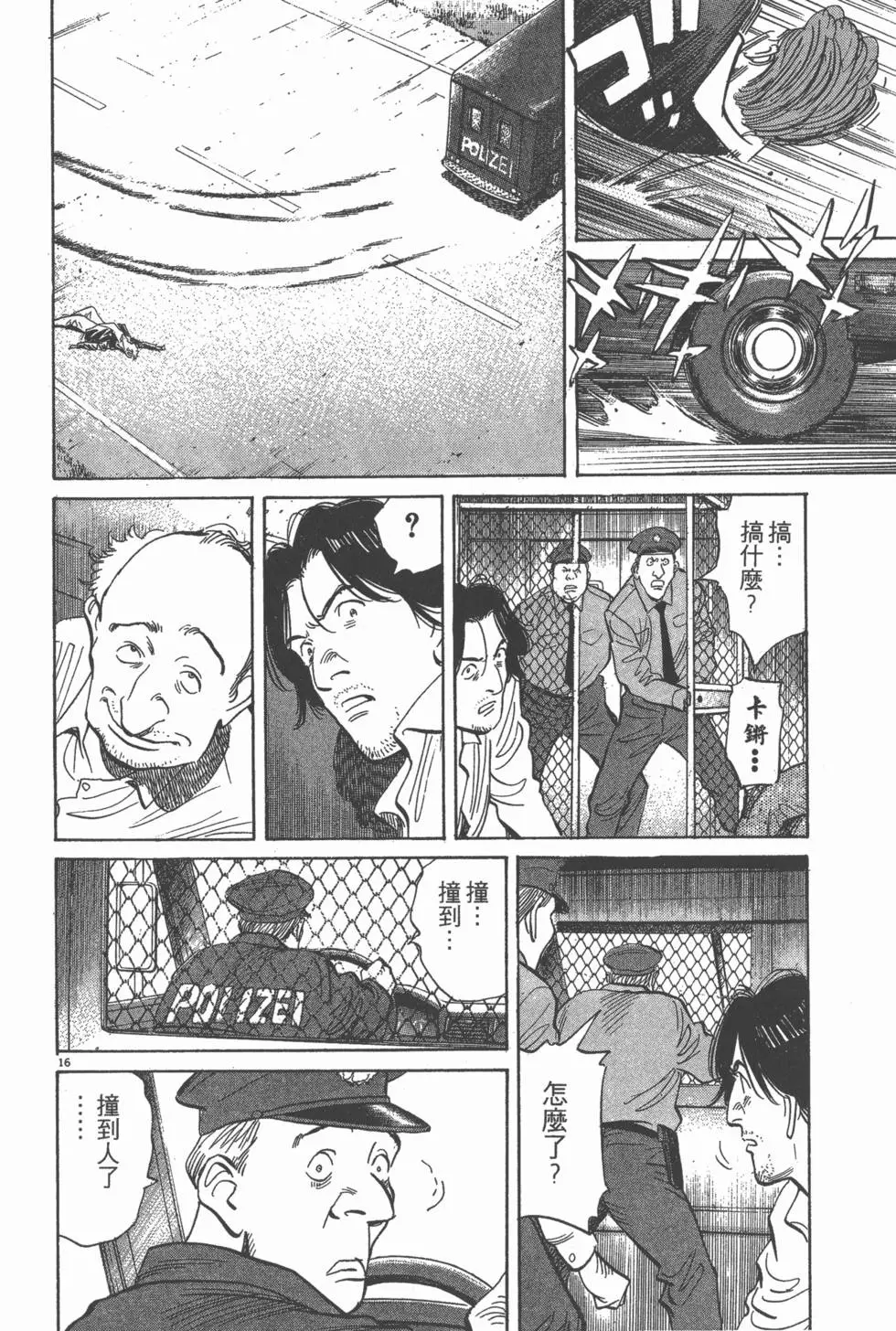 第161页