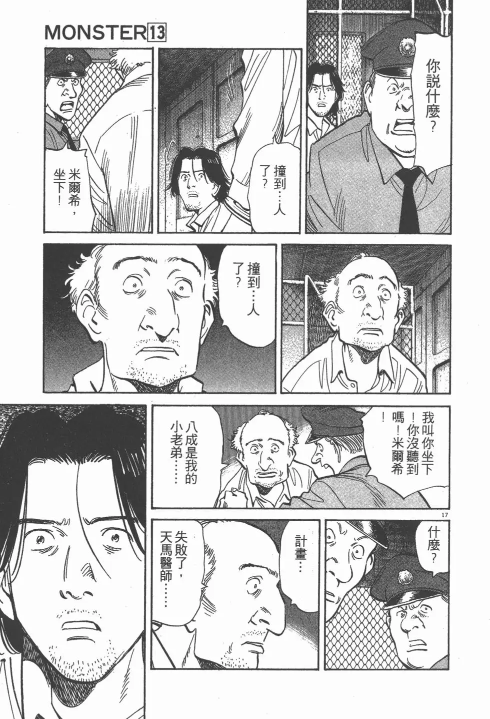 第162页