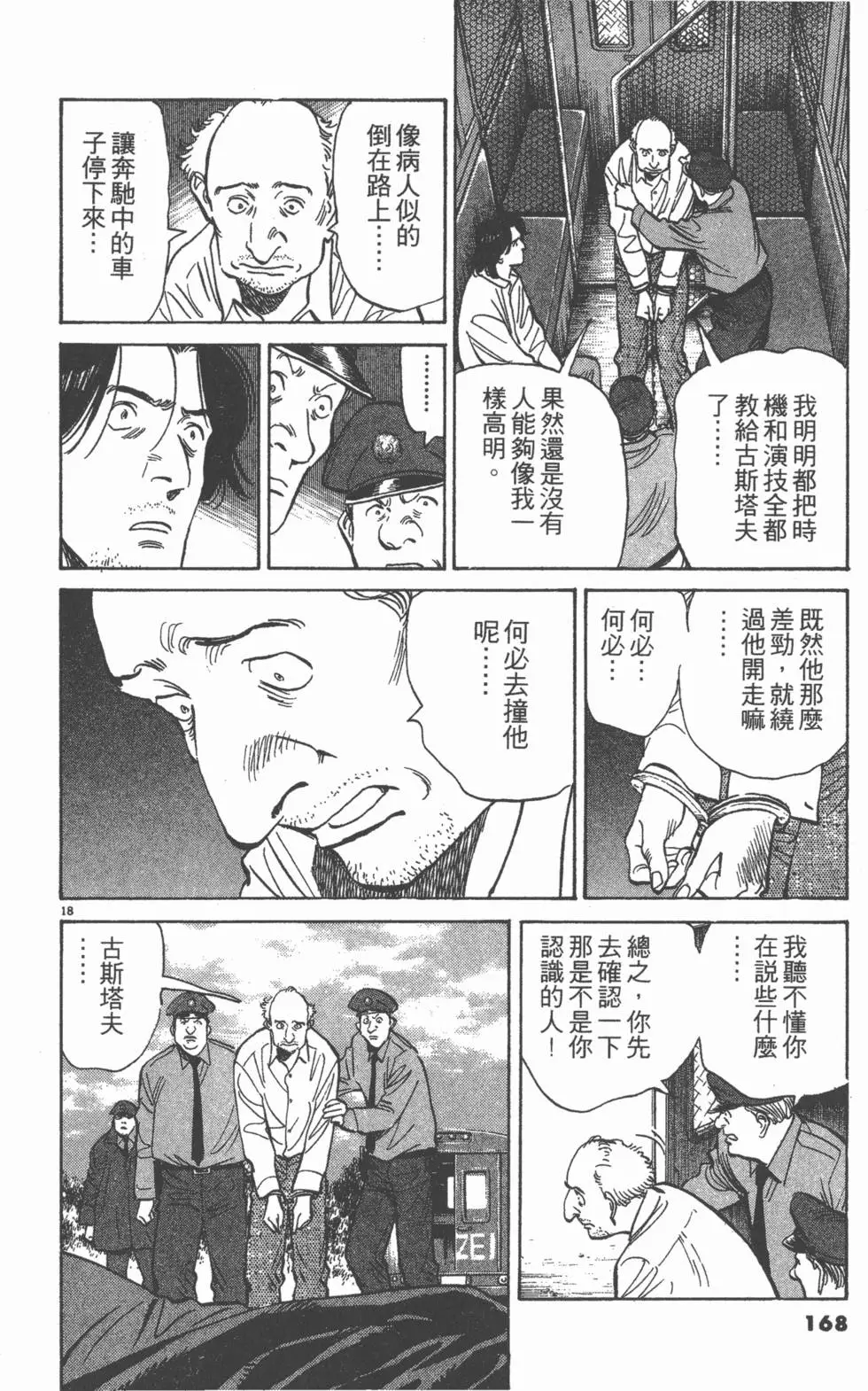 第163页