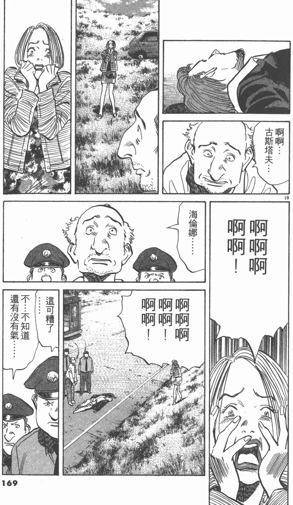 第164页