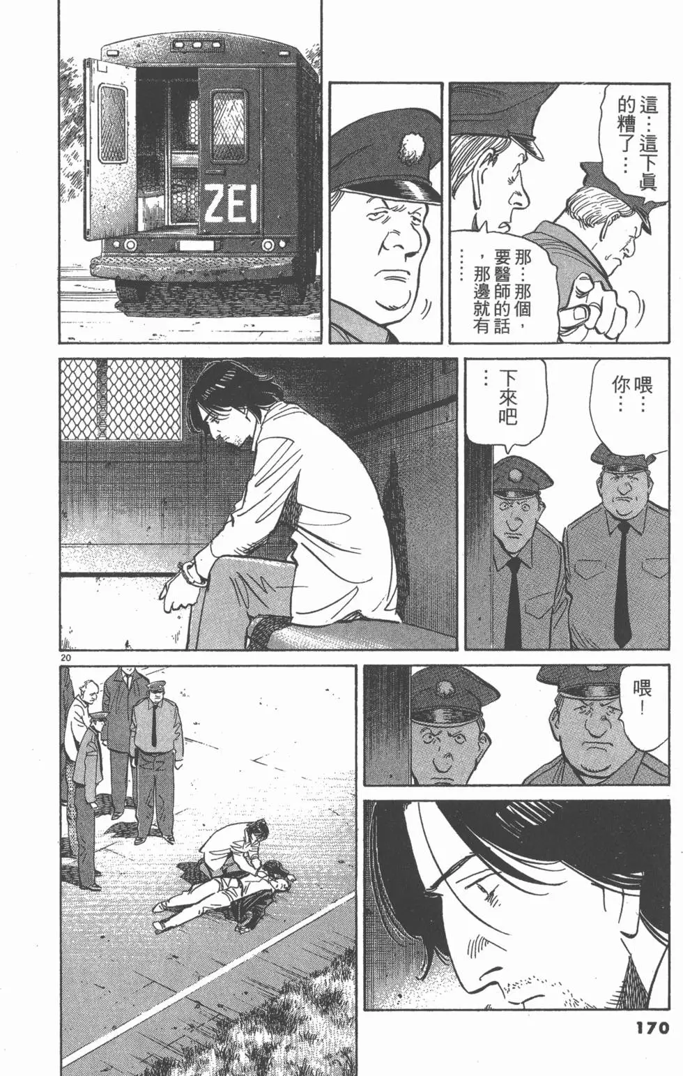 第165页