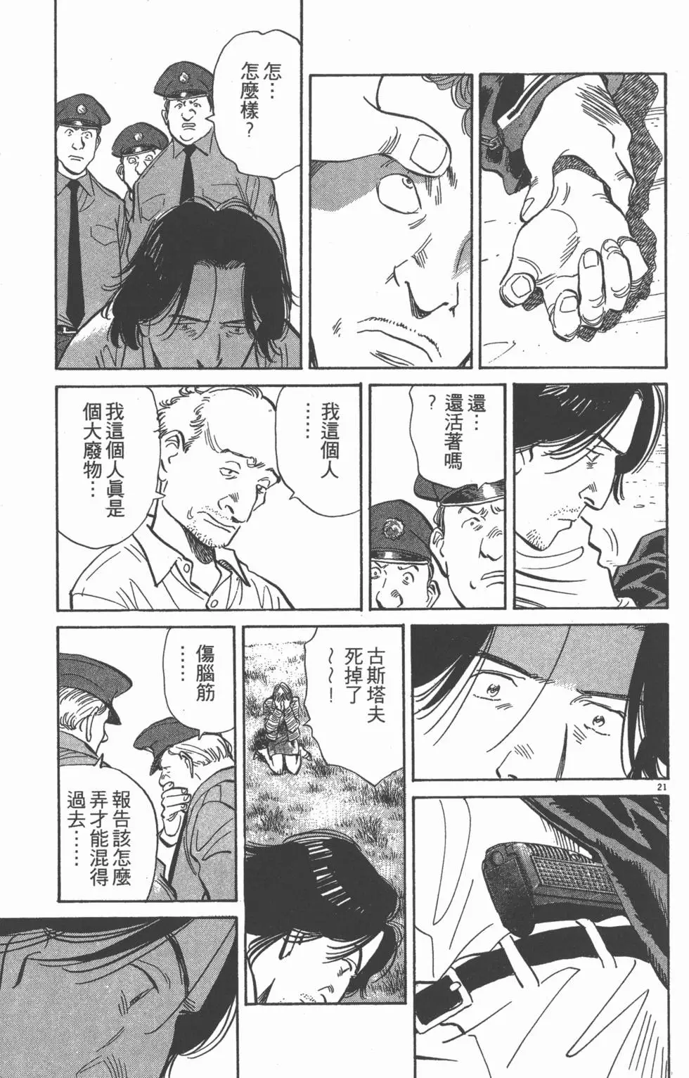 第166页