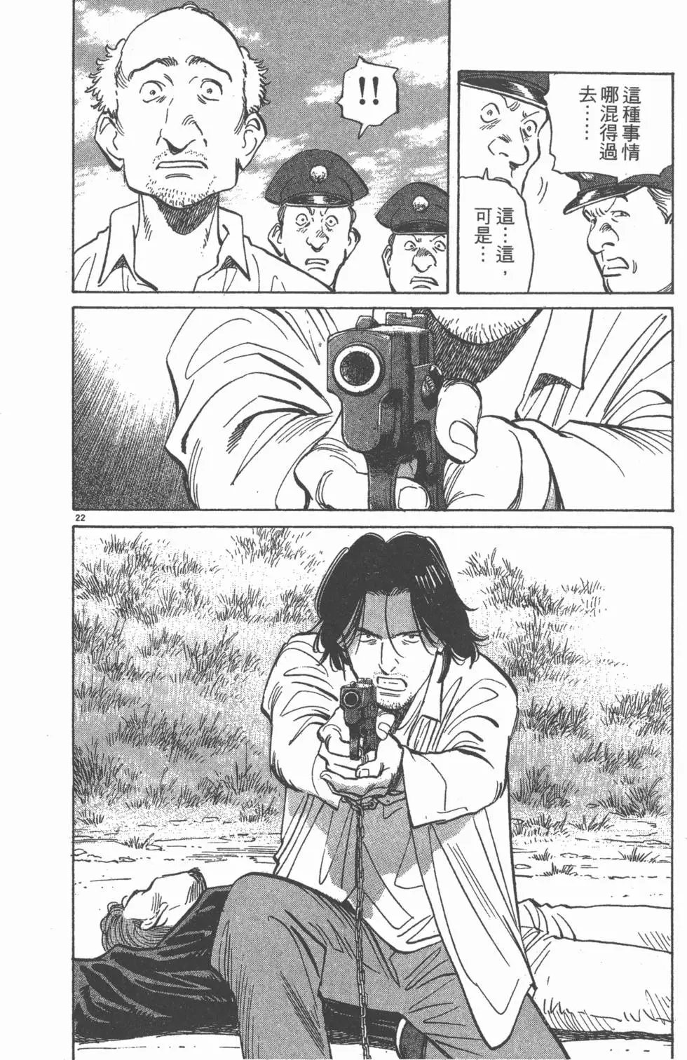 第167页