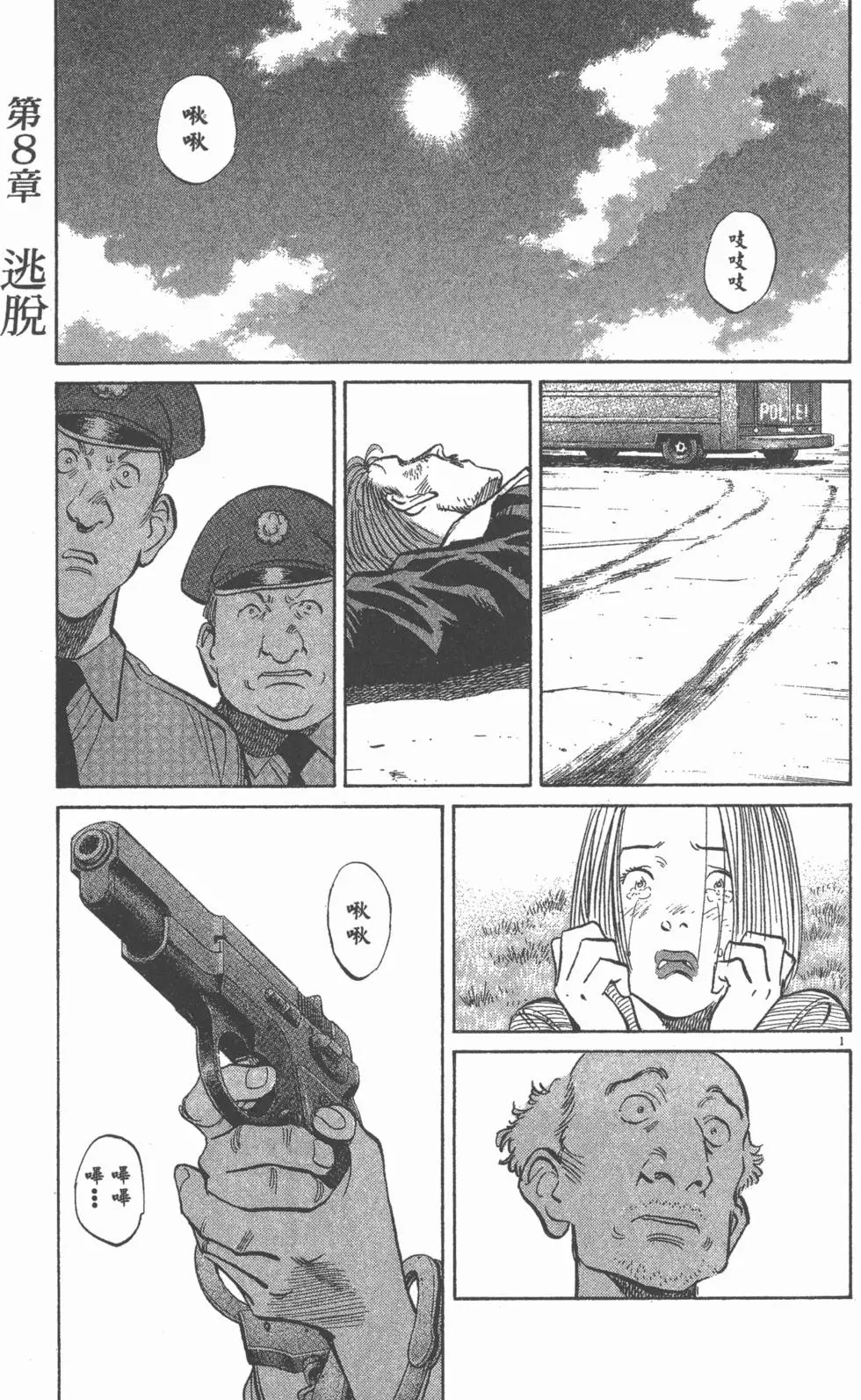 第168页