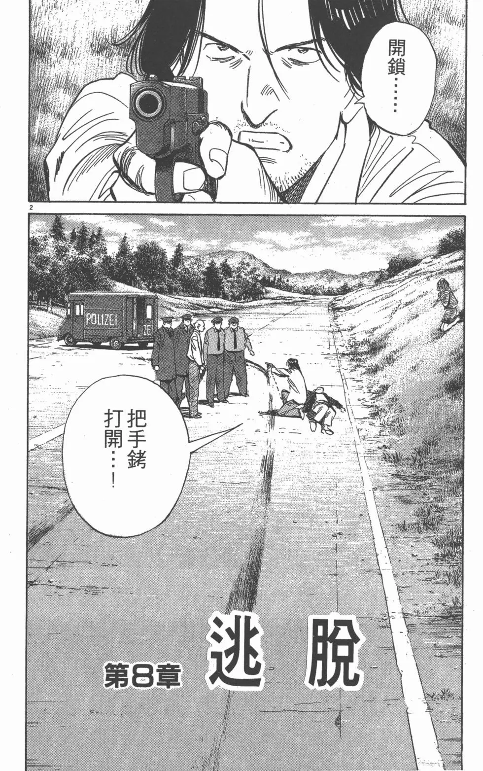 第169页