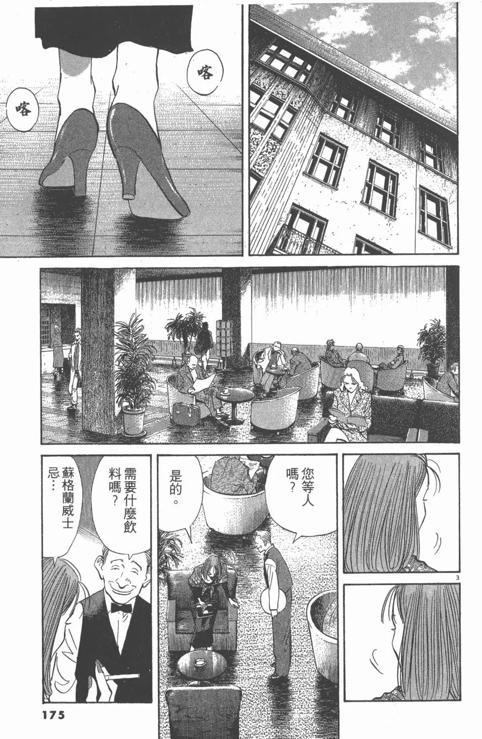 第170页