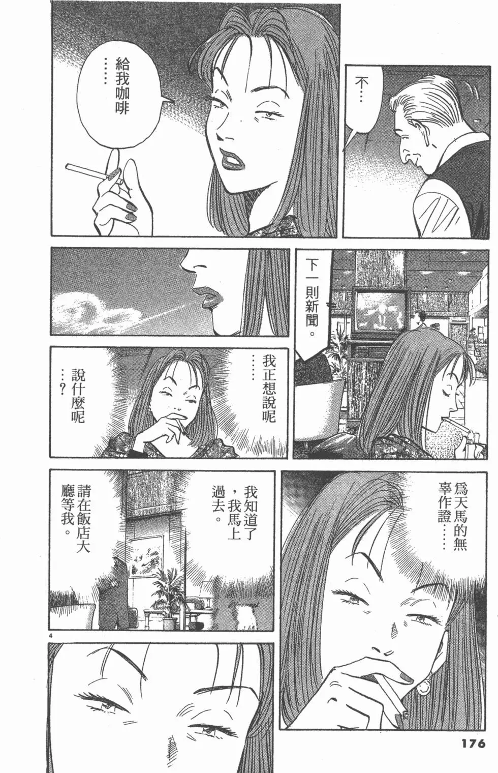 第171页