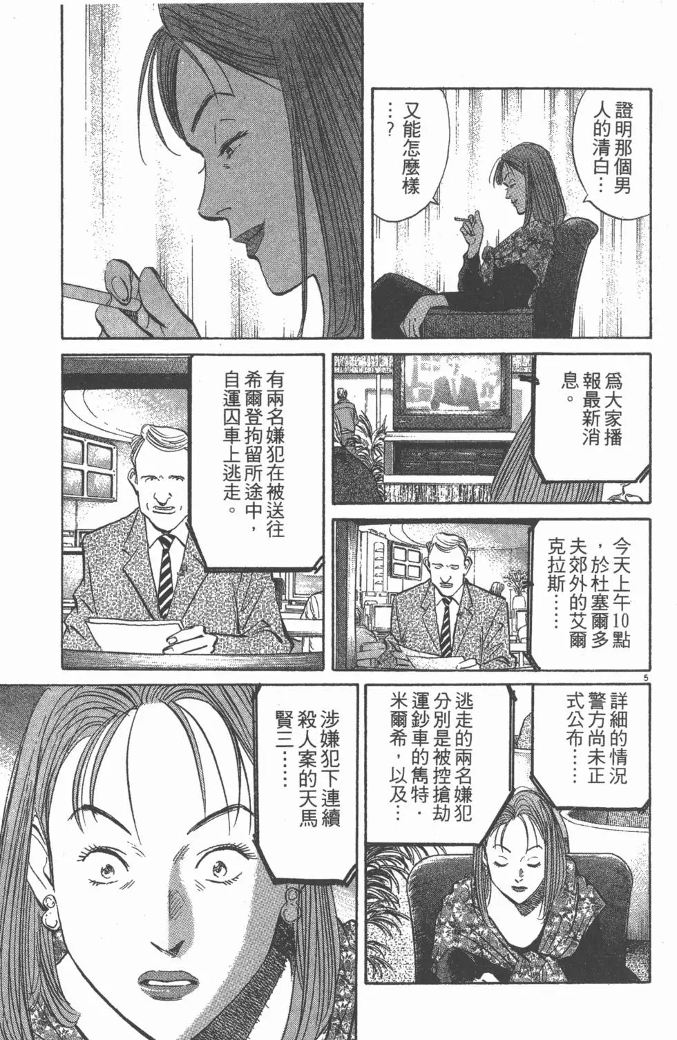 第172页