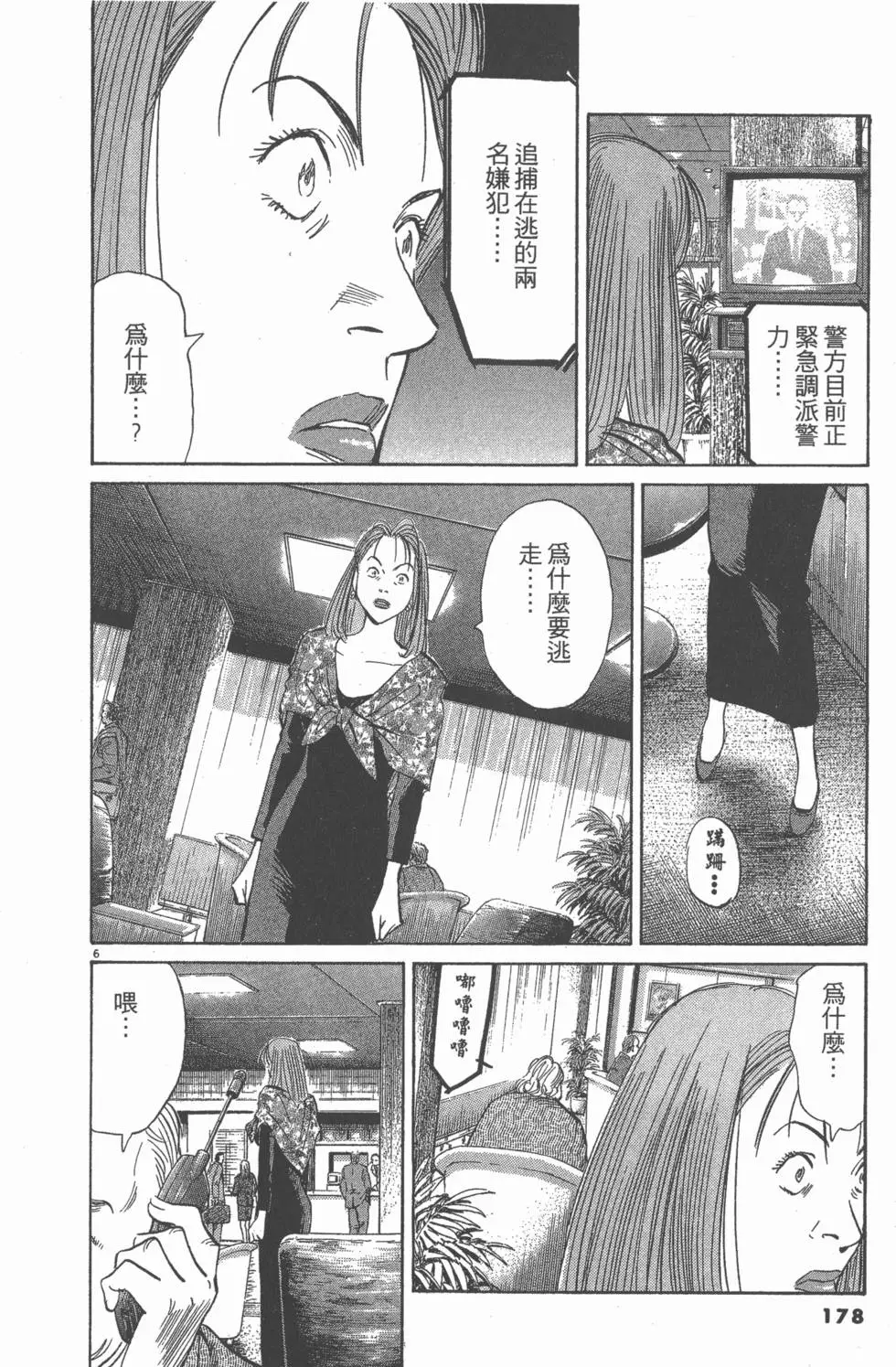 第173页