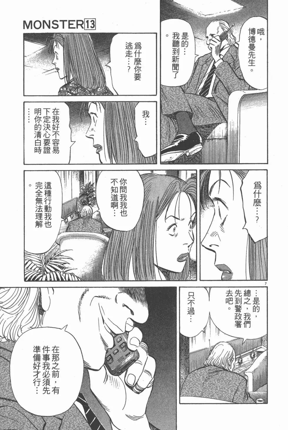 第174页