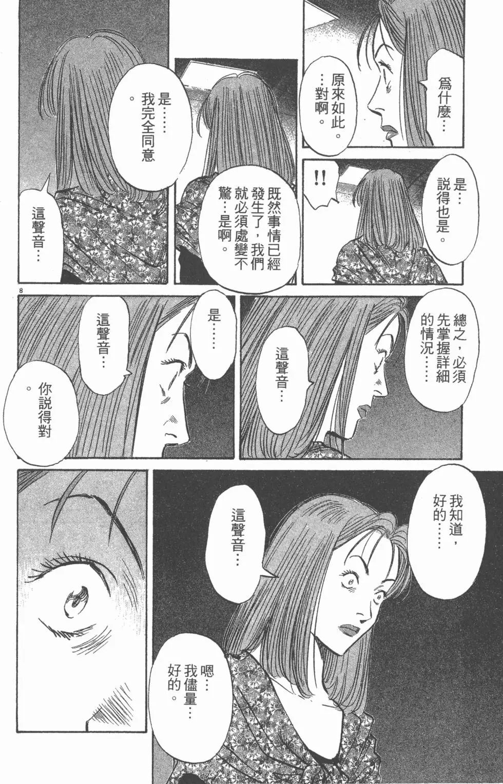 第175页