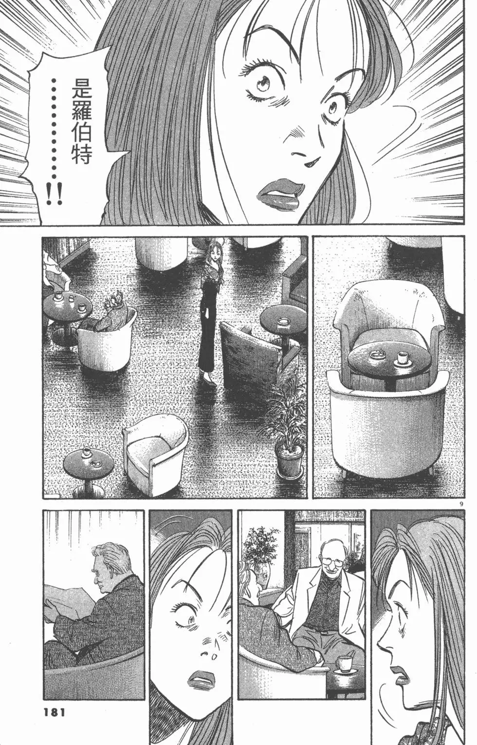 第176页