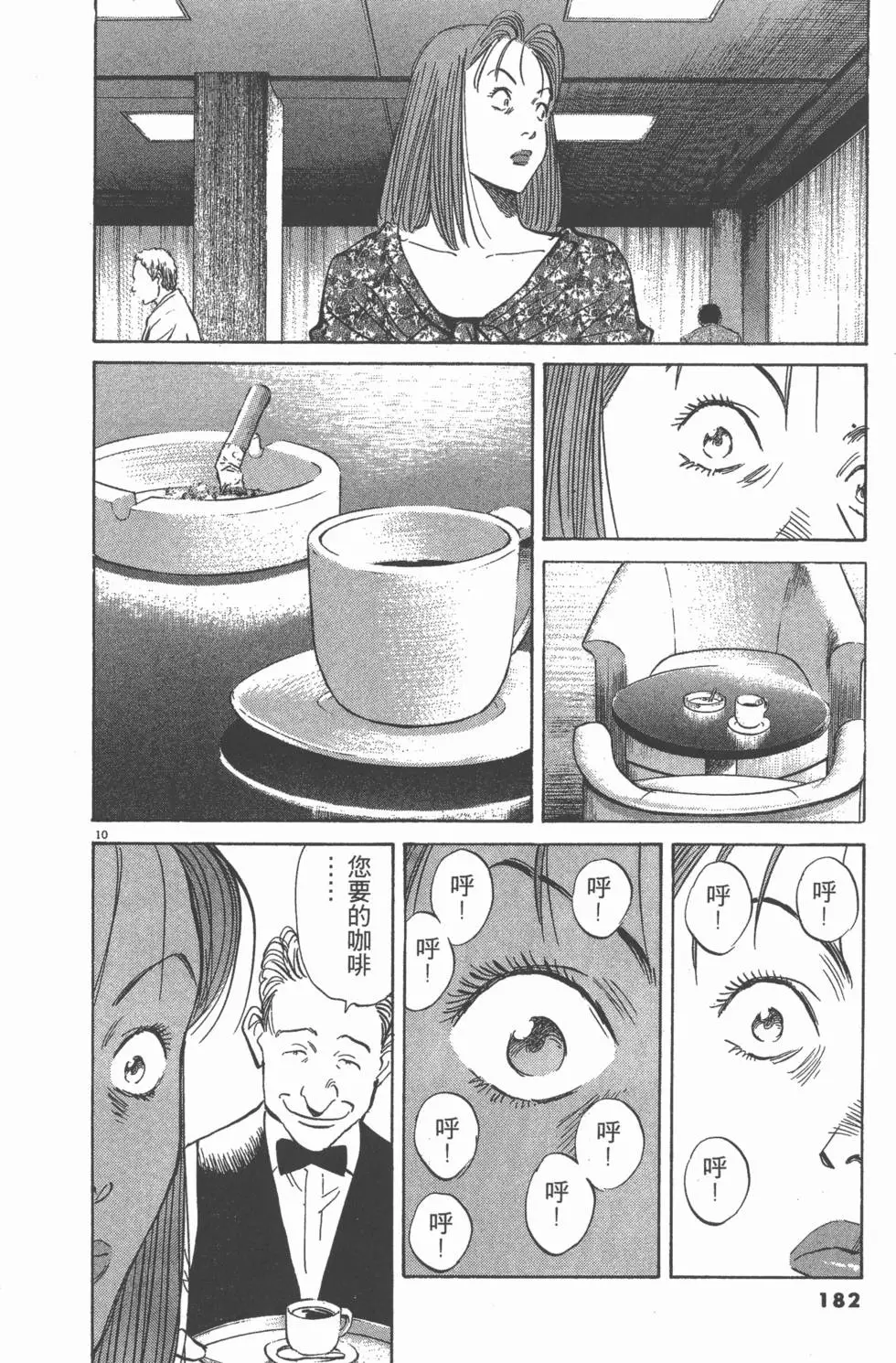 第177页
