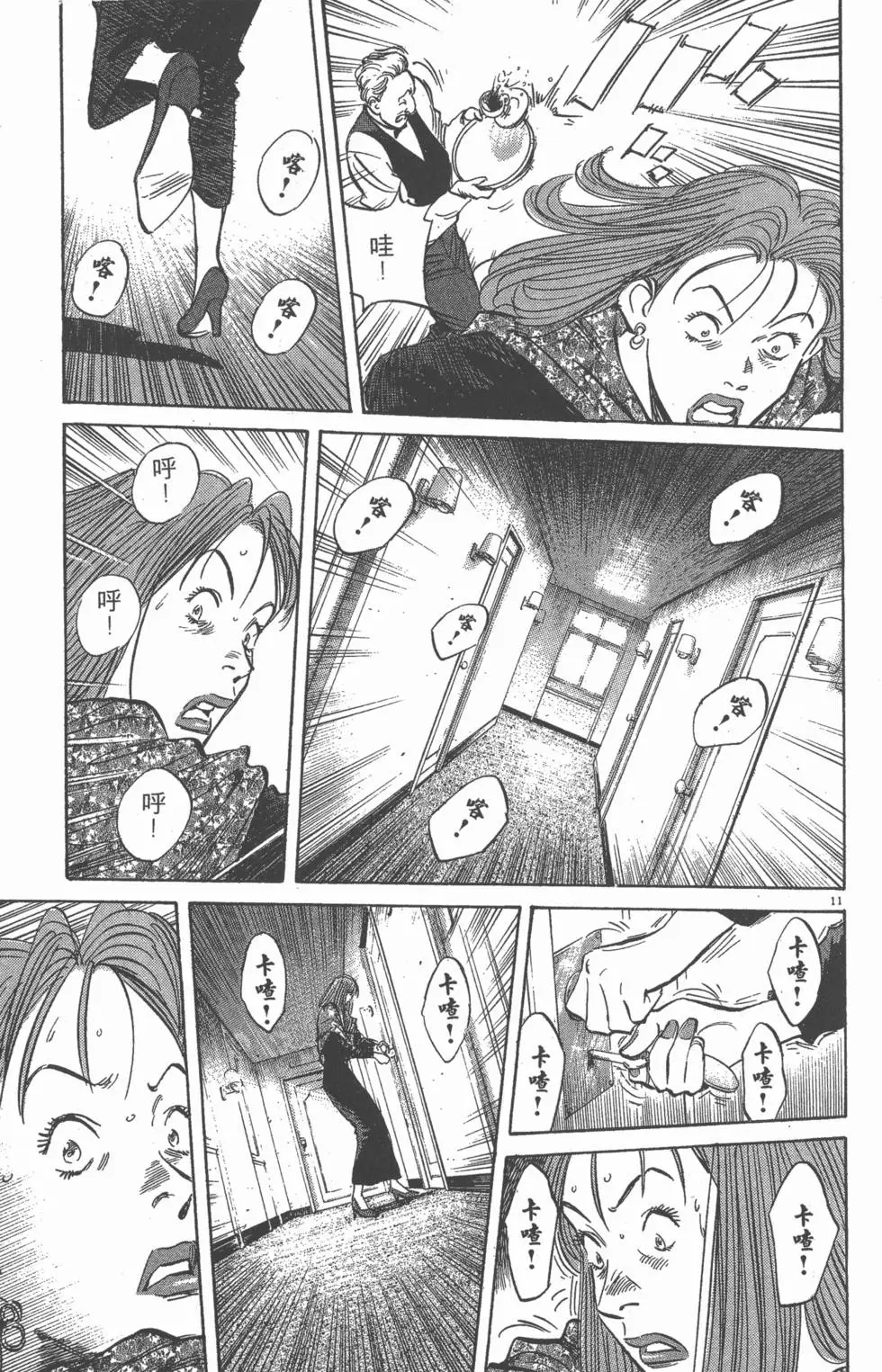 第178页