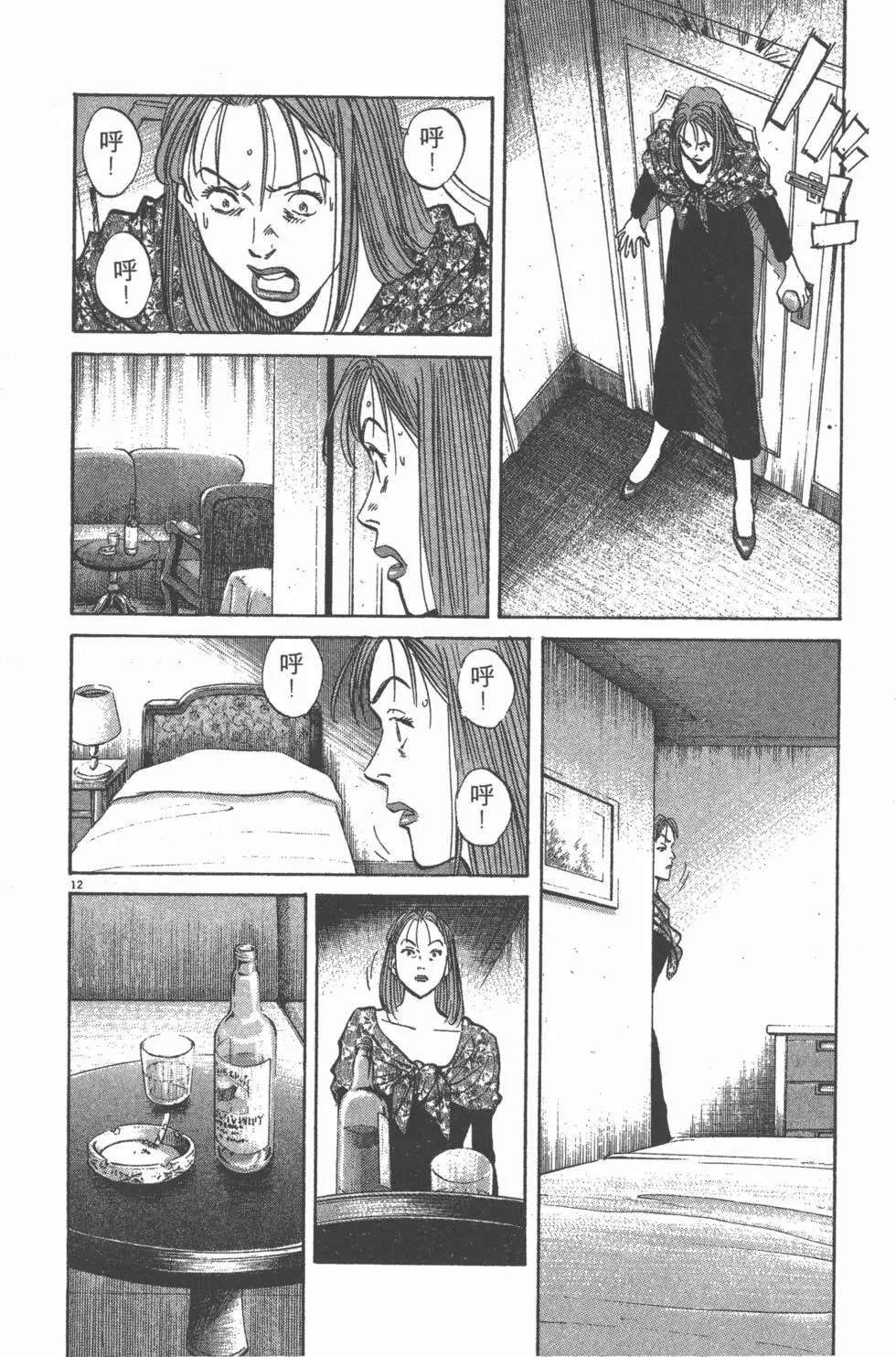 第179页